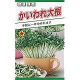 株式会社トーホク かいわれ大根 06407