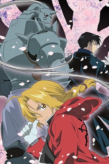 マンガUP！で読めるアニメ化作品 - アルフォンス・エルリック,エドワード・エルリック,ロイ・マスタング