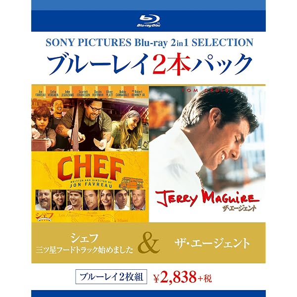 Amazon.co.jp: シェフ! 三ツ星レストランの舞台裏へようこそ [Blu-ray