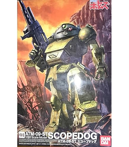 Amazon.co.jp: 装甲騎兵ボトムズ アクティックギア AG-V20 AT