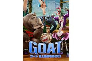 Goat／ゴート 史上最高をめざせ！