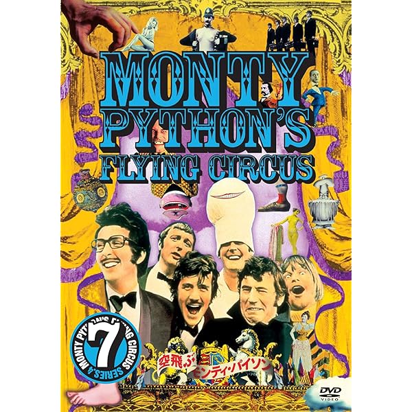 Amazon.co.jp: 空飛ぶモンティ・パイソン Vol.2 [DVD] : グレアム
