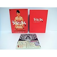 Amazon.co.jp: あまちゃん 完全版 DVD-BOX1 : 能年玲奈: DVD