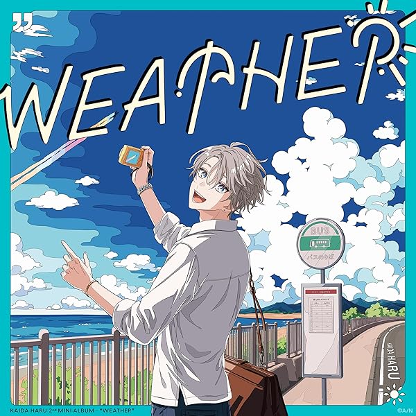 Amazon | DOLCE(通常盤) | 甲斐田晴 | アニメ | ミュージック