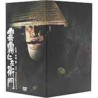 Amazon.co.jp: 雲霧仁左衛門 [DVD] : 仲代達矢, 岩下志麻, 長門