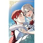 無自覚聖女は今日も無意識に力を垂れ流す FVGA(480×800)壁紙 エドワード,カロリーナ