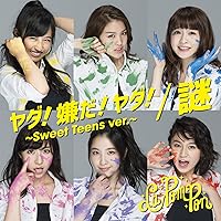 Amazon.co.jp: BEST of La PomPon (初回限定盤A) (DVD付): ミュージック
