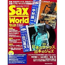 サックス・ワールド Vol.26(CD付) (シンコー・ミュージックMOOK