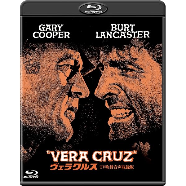 ヤング・フランケンシュタイン日本語吹替版Blu-ray