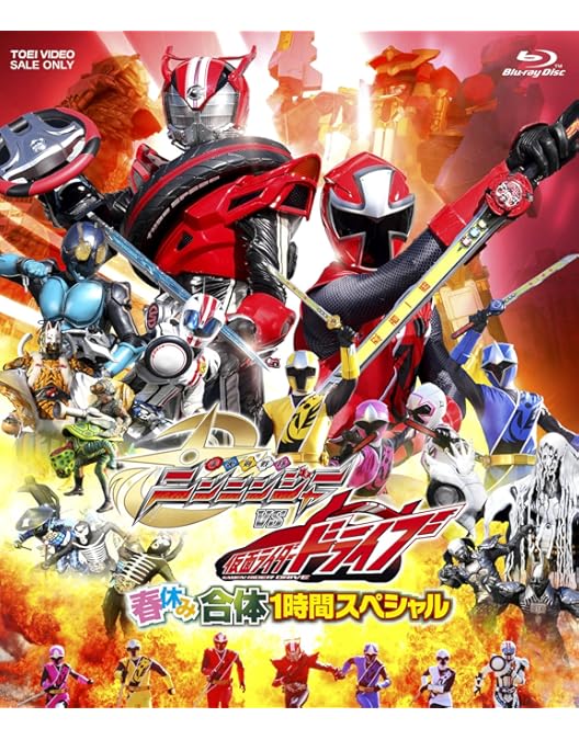 Amazon.co.jp: 烈車戦隊トッキュウジャーVS仮面ライダー鎧武