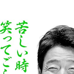 松岡修造 壁紙 スマポ 松岡修造 壁紙 スマポ
