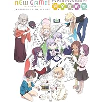 Amazon.co.jp: NEW GAME! Blu-ray BOX : 高田憂希, 日笠陽子, 茅野愛衣