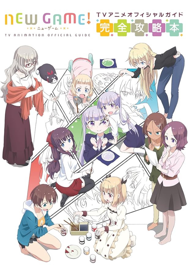 Amazon.co.jp: NEW GAME!画集 NEXT GAME!! (まんがタイムKRコミックス