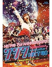 Amazon.co.jp: HKT48全国ツアー~全国統一終わっとらんけん~ FINAL in