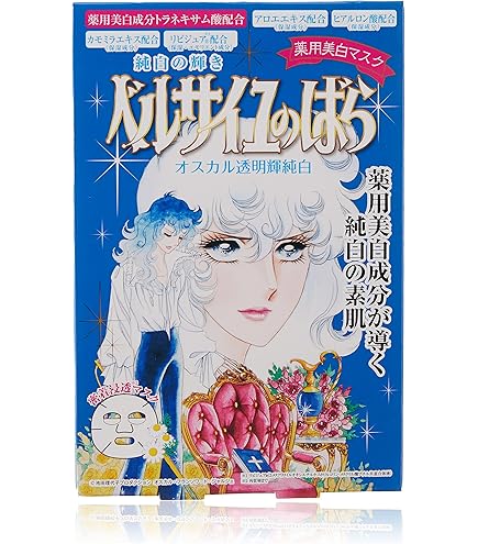 Amazon.co.jp: ベルサイユのばら オスカル 密着マスク 27ML : ビューティー