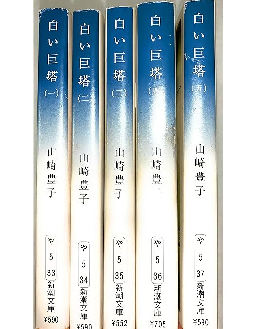 Amazon.co.jp: 白い巨塔 田宮二郎 DVDBOX 全巻セット 【DVD