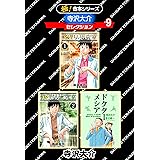 キッテデカ １ ビッグコミックス 高橋遠州 寺沢大介 青年マンガ Kindleストア Amazon