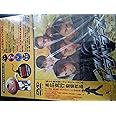スペーストラベラーズ [DVD]