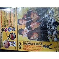 Amazon.co.jp: ゴールデンボウル DVD-BOX(4枚組) : 金城武, 黒木瞳