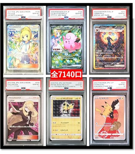 ポケモンカード トレーナー HR 5枚セット セレナ カイ モミ ふりそで など 51h+Q6+tXzL._UF350,350_QL50_.jpg