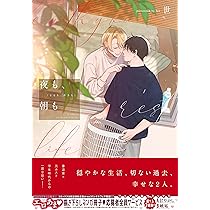 カラメル様 CRYE 支払い① カランドカラメル (SPコミックス mimosa) | 世 |本 | 通販 | Amazon