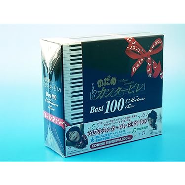 Amazon.co.jp 売れ筋ランキング: undefined の中で最も人気のある商品です