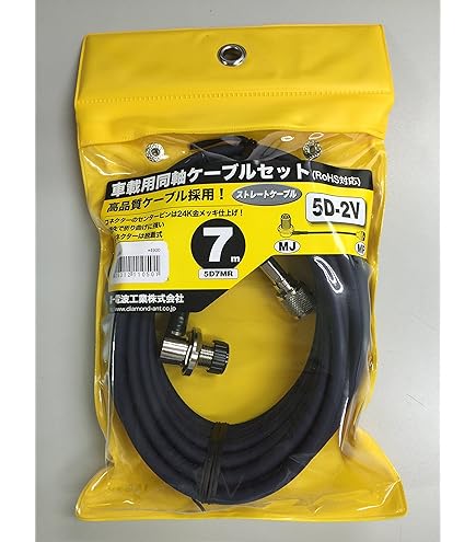 フジクラ　同軸ケーブル　5D-SFA-LITE 美品 Amazon | 同軸ケーブル 5DSFA(5D-SFA)-LITE 3m フジクラ 50Ω