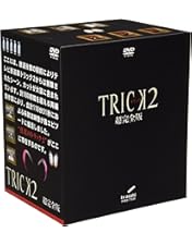 Amazon.co.jp: トリック トロワジェムパルティー DVD-BOX : 仲間由紀恵