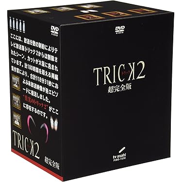 いつのまにか、ここにいる　DVDコンプリートBOX(4枚組)【完全限定生産】 Amazon.co.jp: 【Amazon.co.jp限定】いつのまにか、ここにいる