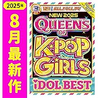 K-POP アイドル 3枚セット Amazon.co.jp: 【唯一無二のK-POPガールズベスト盤!!】2024年の