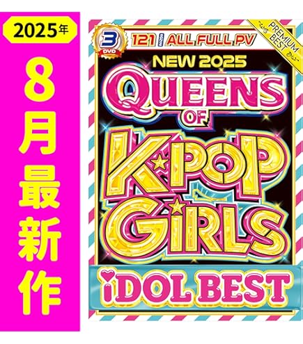 K-POP・アジア IAM DVD KPOP PLAZA] KPOP DVD 専門店 KPOP PLAZA