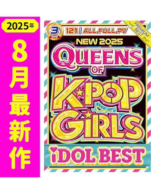 Amazon.co.jp: 期間限定値下げ中!!【超人気シリーズ待望の最新作