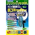 日本デンソー(Nippon Denso) 扇風機エアーフィルター ほこりキャッチャー デオメタフィ T-101