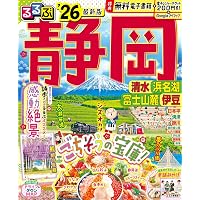 Amazon.co.jp: 日刊ゲンダイ特集号「日刊パンダイ」（2026年01月20日