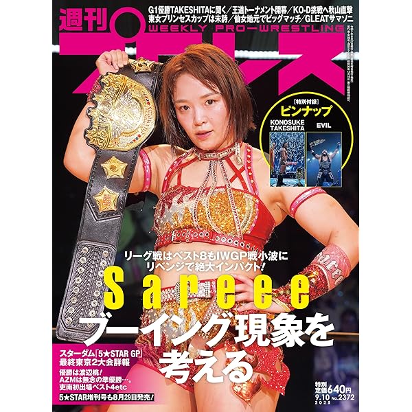 サイン本 朱里。 プロレス、キック、総合格闘技の頂点を見た者 51gdhpWf9bL._AC_SY200_QL15_.jpg