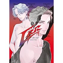 サイン本6冊セット BL  きはら記子 みよしあやと みちのくアタミ 他 みちのくアタミ先生＆鳩屋タマ先生 画業10周年記念合同BL本