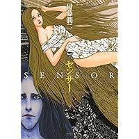 〖サイン本〗幻怪地帯 伊藤潤二 サイン本 Yahoo!オークション - 【サイン本】 幻怪地帯