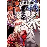 超人類6 Re-Animator 4 (バンブー・コミックス)