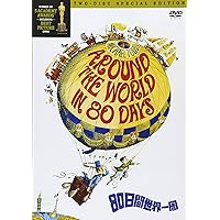 80日間世界一周 スペシャル・エディション [DVD]