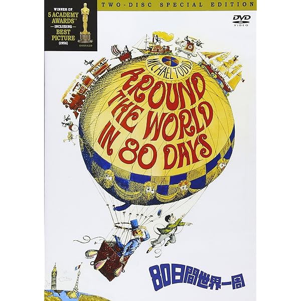 Amazon.co.jp: 海底2万マイル [DVD] : カーク・ダグラス