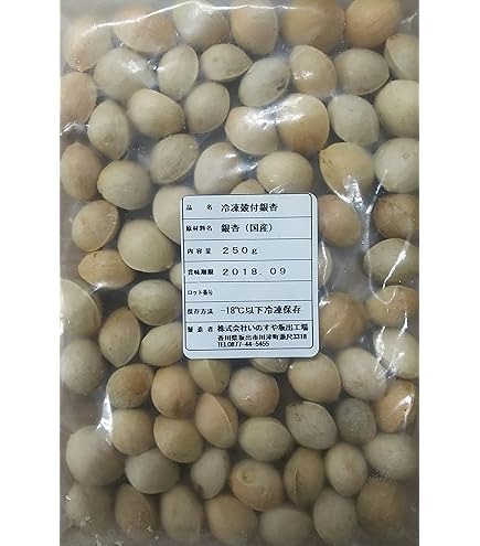 Amazon.co.jp: 【新銀杏 2023年物】殻付ぎんなん サイズ：ミックス
