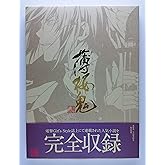 薄桜鬼 公式物語絵巻~桜花風塵~