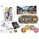 劇場版SHIROBAKO 豪華版 [Blu-ray]