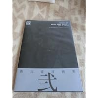 雑誌 L GEAR SOLID PEACE WALKER 公式設定画集 初版