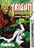 トライガン・マキシマム 3 (ヤングキングコミックス)