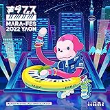 まらフェス2022 EP [CD+武道館ライブDVD]