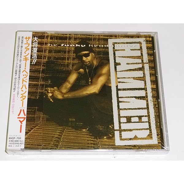 「ARMAND HAMMER - Rome」CD 新品未開封 CRAZY PIG 創業者 ARMAND SERRA の CD 2枚セット - メルカリ