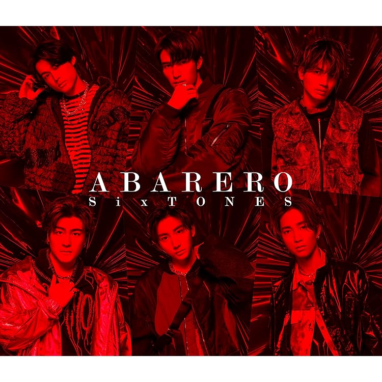 SixTONES 声 DVD 初回盤A+B+通常盤(初回仕様)購入者特典付き 声 【初回盤B】(+DVD) : SixTONES | HMV&BOOKS online - SECJ-61/2