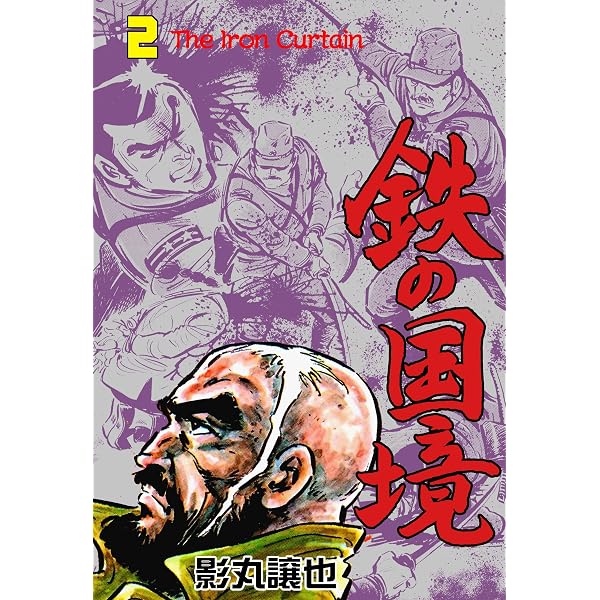 Amazon.co.jp: ライバル 番外編 1 (ジャンプコミックスDIGITAL) eBook