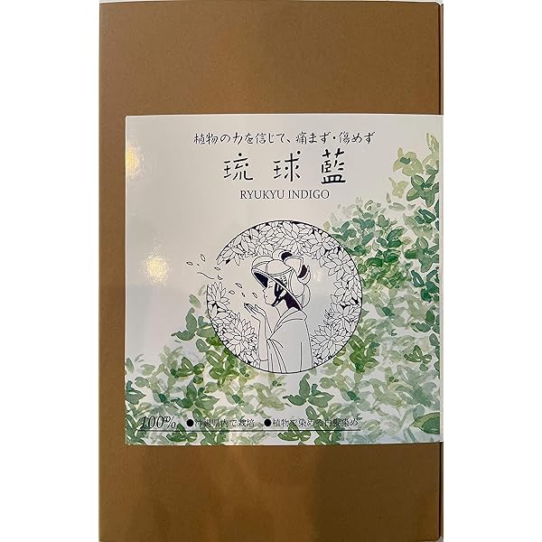 オーガニック ヘナ 沖縄県産 キママクラブ kimama 無農薬栽培 【公式通販】